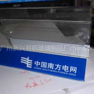 供应广州亚克力加工台牌.