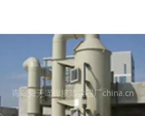 直销浙江有机废气净化治理装置