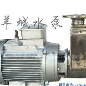 供应广东水泵厂家价格自吸泵FX不锈钢泵工业泵东莞水泵