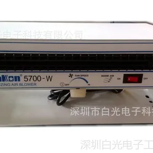 ��Ӧ��������ʽ���ӷ�� BK5700-W��ʽ���ӷ��