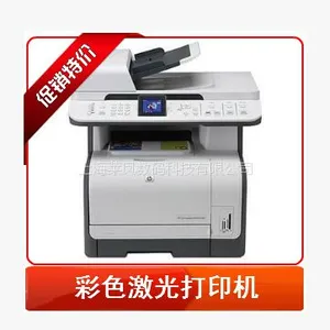 ��Ӧ��ӦHP�๦�ܲ�ɫһ��� ���� ά�� ����HP276 HP1415