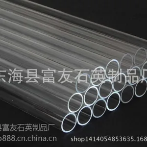 JGS1石英管 高透过紫外线 那高温耐腐蚀 石英玻璃制品 可定制