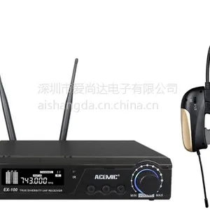 厂家供应深圳市爱尚达真分集无线乐器麦克风(EX-100/ST-1)