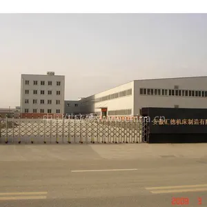 安徽汇德机床制造有限公司