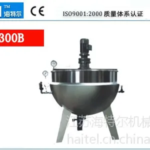 供应供应海特尔机械|夹层蒸气搅拌熬糖锅