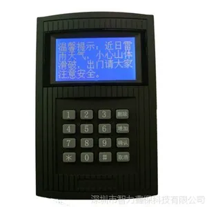 供应供应一体式门禁液晶考勤机ZT-600