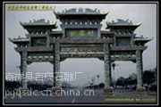 供应石牌坊制作专家 嘉祥石牌坊制作专家名