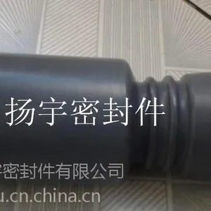 供应大喷口