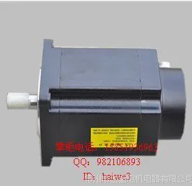 供应130步进电机 大扭矩 50N 130BYG350D-3 机身长度250mm 轴径19mm