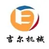 江阴市吉尔机械有限公司
