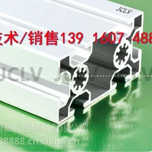 铝型材50100