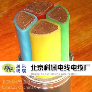供应厂家直销YJV4*16 电力电缆