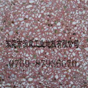 供应上海PVC运动地板,PVC运动地板报价,PVC运动地板施工工程