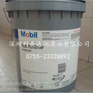 供应全合成美孚SHC XMP680合成齿轮油