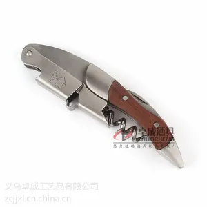 新款海马刀红酒开瓶器多功能酒刀厨房用品