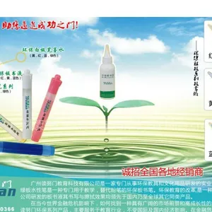 供应环保水性笔招商代理