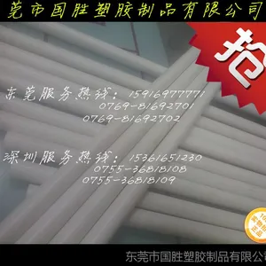 进口PET塑料棒材-东莞国胜有售