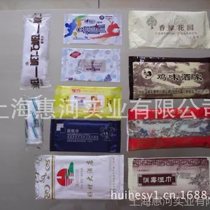 �Ƶ�һ����ʪë����װ��������ʪ����װ��������ʪ����װ����
