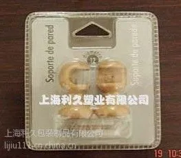 供应上海双泡壳 pvc双泡壳 对折双泡壳 双泡壳吸塑包装厂
