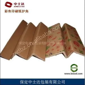 供应不同规格纸护角 环保美观可印刷
