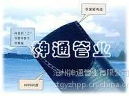 供应盐山神通hdpe缠绕管，高质量pe管材