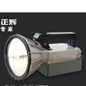 供应多功能探照灯/JXT2690