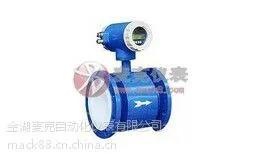 供应智能电磁流量计 MKDC型电磁流量计 江苏地区电磁流量计