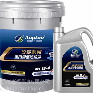 江苏安达润滑油 奥普顿润滑油 乡梦系列重负荷柴油机油 高端农业装备专用油CF-4