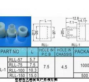 供应尼龙间隔柱,PCB板隔离柱,RLL系列57间隔柱