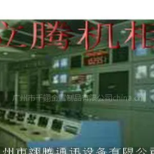 供应立腾厂家大量批发销售中山监控操作台,佛山操作台,梅州监控台