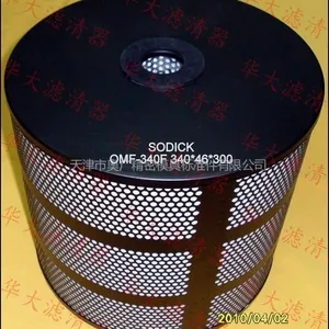 供应慢走丝线切割过滤器