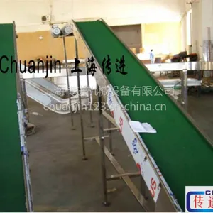 供应订做非标输送机、食品级非标输送机、爬坡皮带提升机