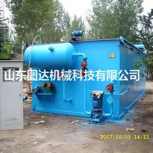 供应平流式溶气气浮机 污水处理设备