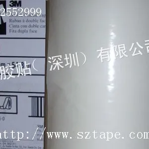 供应3M9009双面胶带 冲型/模切