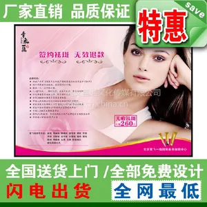 ��Ӧ���ź������д�� д�汳�� ���廧�⳵���� �������� ���ⱳ������д�� ����ֱ�������Ż�