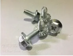 供应十字 带垫 压花 六角头 机械牙 螺丝螺钉