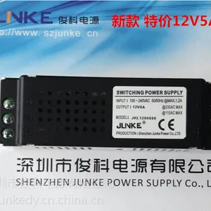 工厂直销12V5A 60W KTV卡槽 灯带 手机展示柜专用开关电源