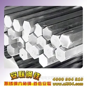 供应娄底不锈钢六角钢***格,娄底不锈钢六角棒生产厂家-安联钢铁
