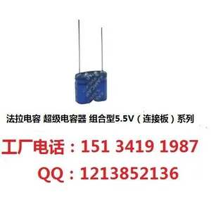 �������ݵ����������Ǳ����籣������ �����5.5V-1F