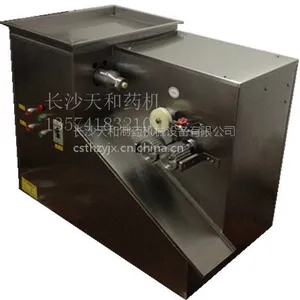 DZ-2B廉桥中药制丸机设备-制中药丸机器-【庚和】