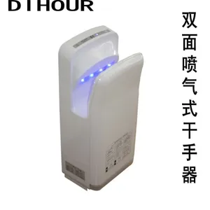 供应广东供应迪奥全自动感应干手器