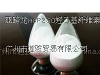 供应可再分散乳胶粉厂家|羟丙基甲基纤维素研发|抗裂纤维素技术