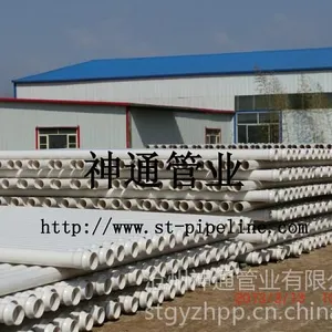 橡塑管/塑料pvc给水管/神通管业