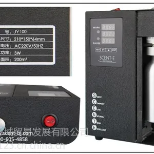 供应供应森蒂菲JY100供应酒店大堂加香机JY100