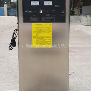 深圳泳池专用消毒机 HY-003-30A臭氧发生器 佳环30G臭氧机