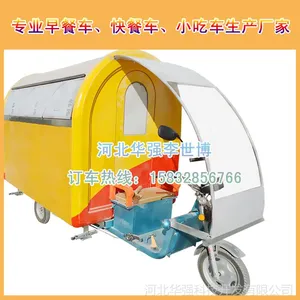 供应早餐车批发 河北华强专业生产电动早餐车 方便好用耐用