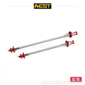 供应正品AEST 内六角快拆 YQR-05