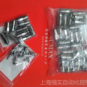 ��Ӧ���ٽ�ͷ�ն� MC05SM ΢����Ͳ