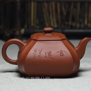 名壶秋月 宜兴紫砂壶 四方壶 青年实力派 全手工 原矿降坡泥