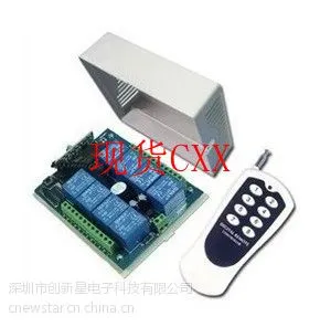 供应12v 8路 控制器 配12键遥控器 12伏 十二路 遥控开关 无线遥控器